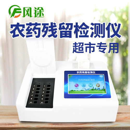 草莓竟然農(nóng)藥殘留最高？如何避免果蔬農(nóng)藥殘留？