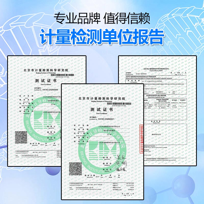 小型食品廠(chǎng)化驗(yàn)室設(shè)備有哪些？（參考版）