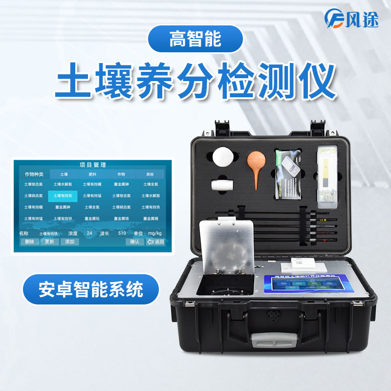 腐殖質(zhì)是什么？有什么用？