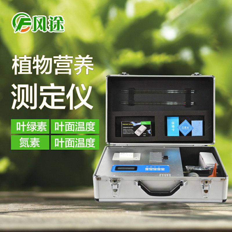 植物營養(yǎng)速測(cè)儀有什么用？