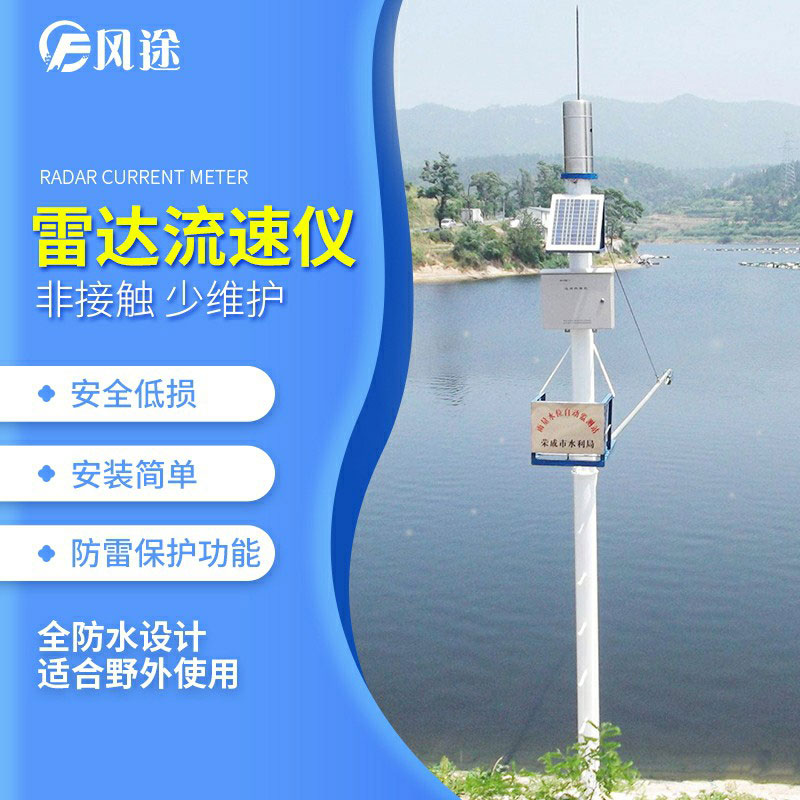 如何選擇水位計？
