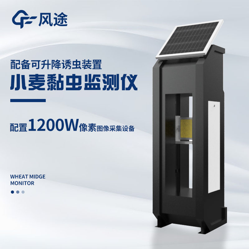 小麥吸漿蟲防治措施有哪些？