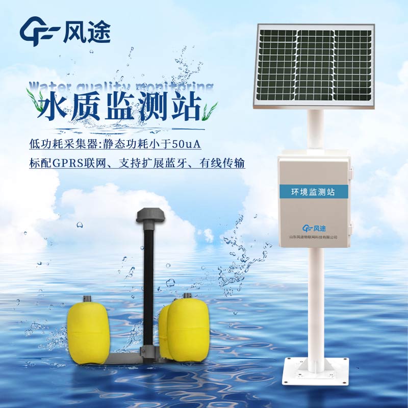水質(zhì)檢測(cè)儀器哪個(gè)牌子好？
